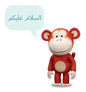 Hello in Moroccan Marvin saying "hello" in Moroccan