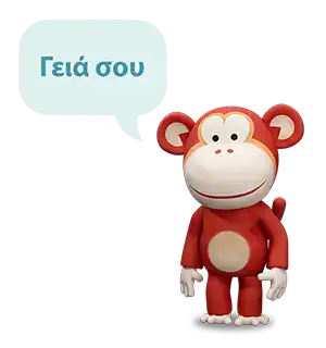 Colorful monkey plush toy at Monkey Puzzle Day Nurseries, promoting early childhood development and a playful learning environment.